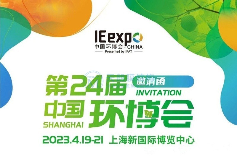 微信圖片_202304231526111